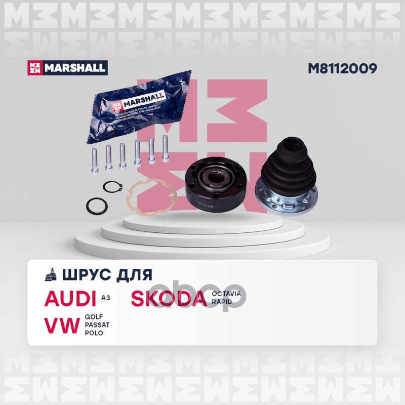 

Шрус Внутренний MARSHALL арт. M8112009