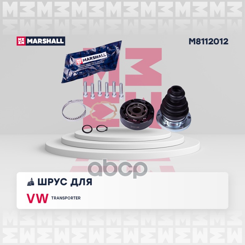 

Шрус Внутренний MARSHALL арт. M8112012