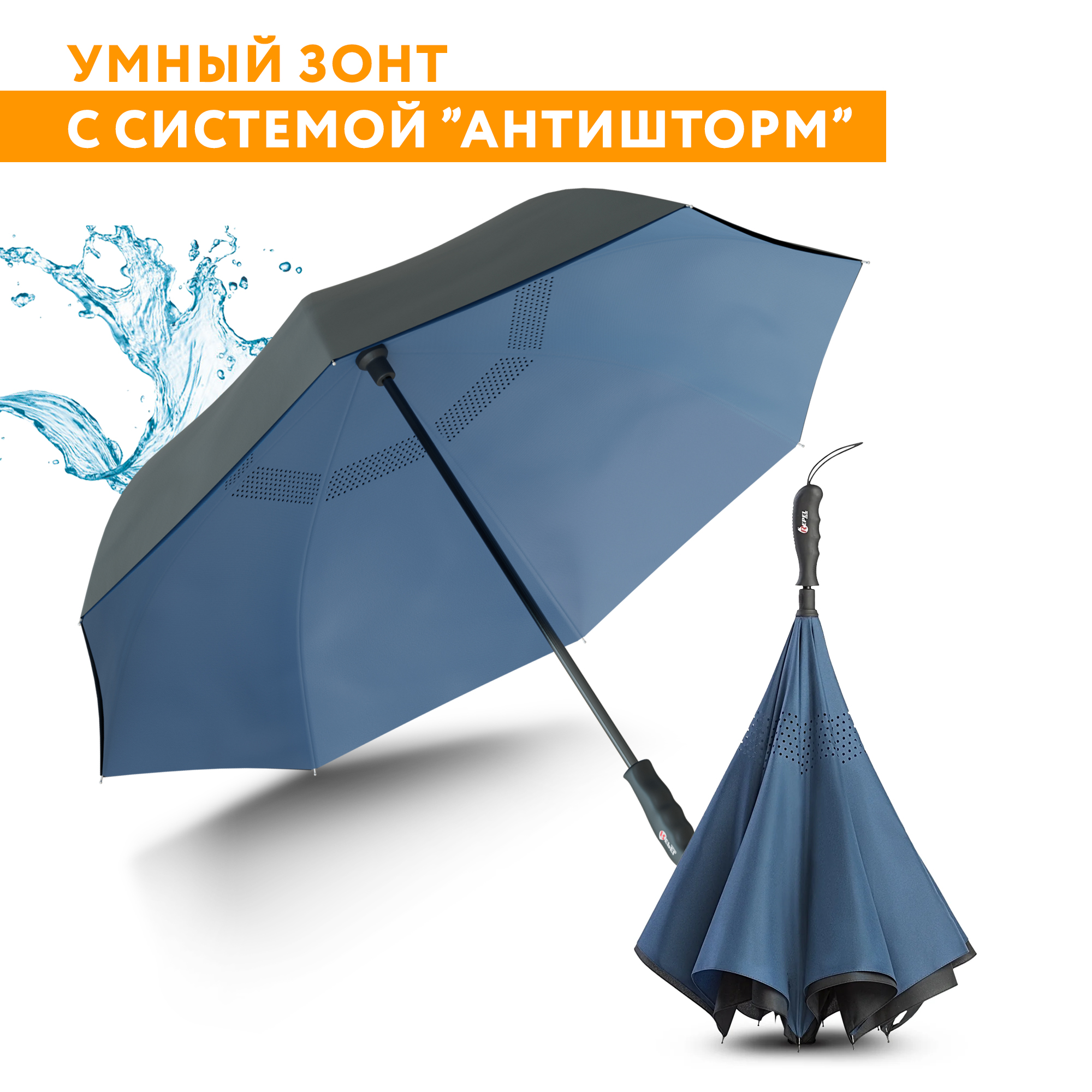 Зонт автомат двухсторонний, зонт трость PUREVACY