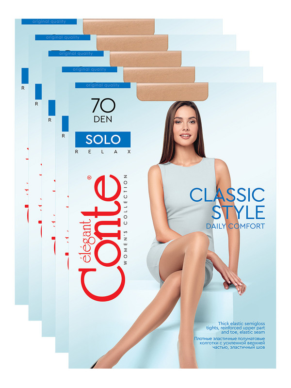 

Колготки женские Conte SOLO 70 (5 пар) бронзовые 3, Бежевый, SOLO 70 (5 пар)