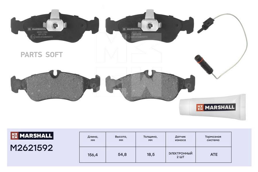 

Тормозные колодки дисковые задние MB Sprinter (901-904,909) 95-, VW LT 28-35 II, 28-46 II, M2621592