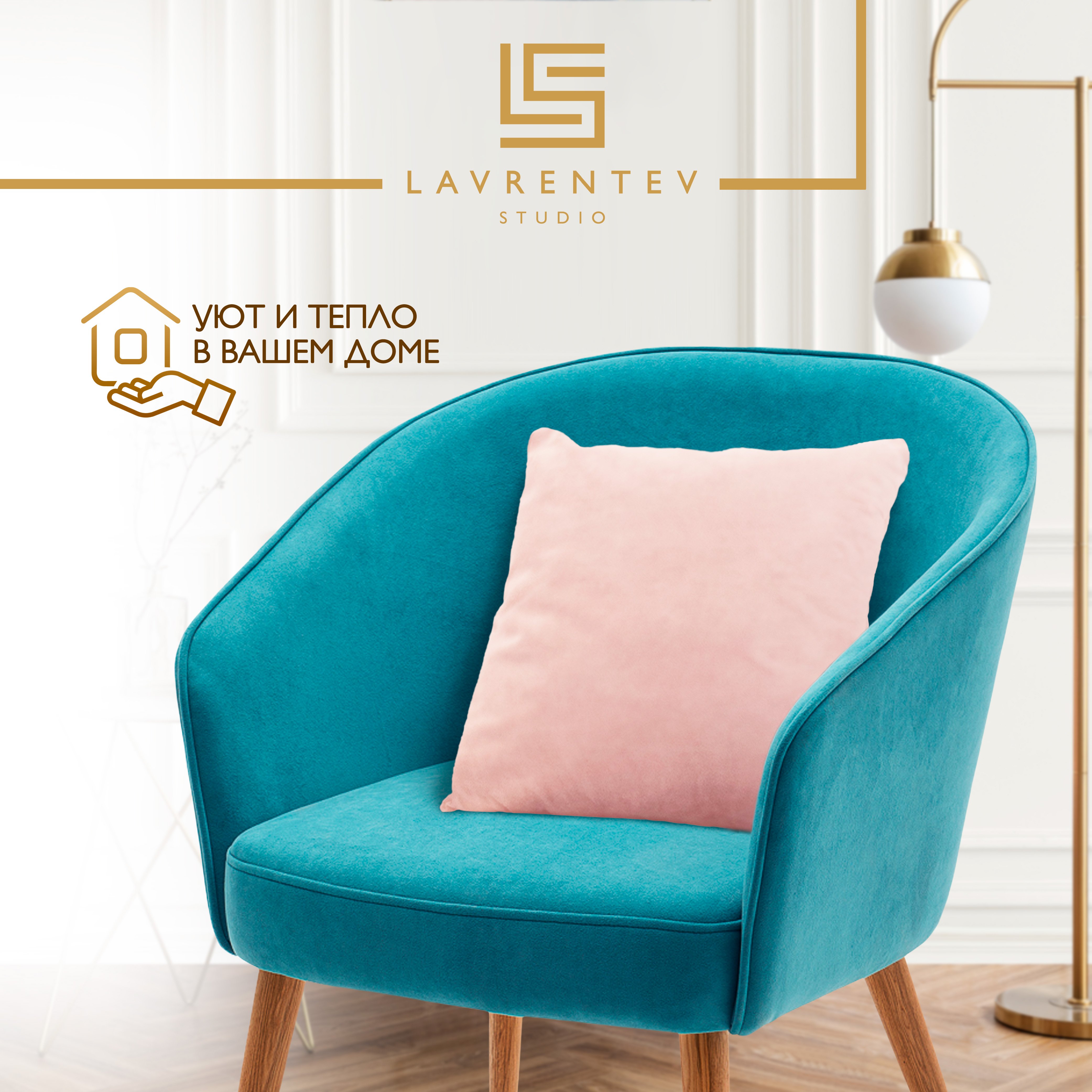 Подушка Lavrentev Studio 27000011 слоновая кость 40x40 см