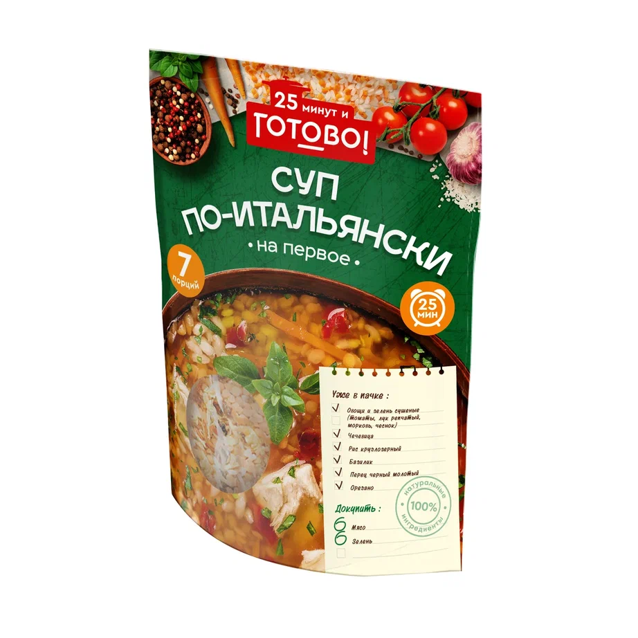 

Суп по-итальянски Готово! 200 г