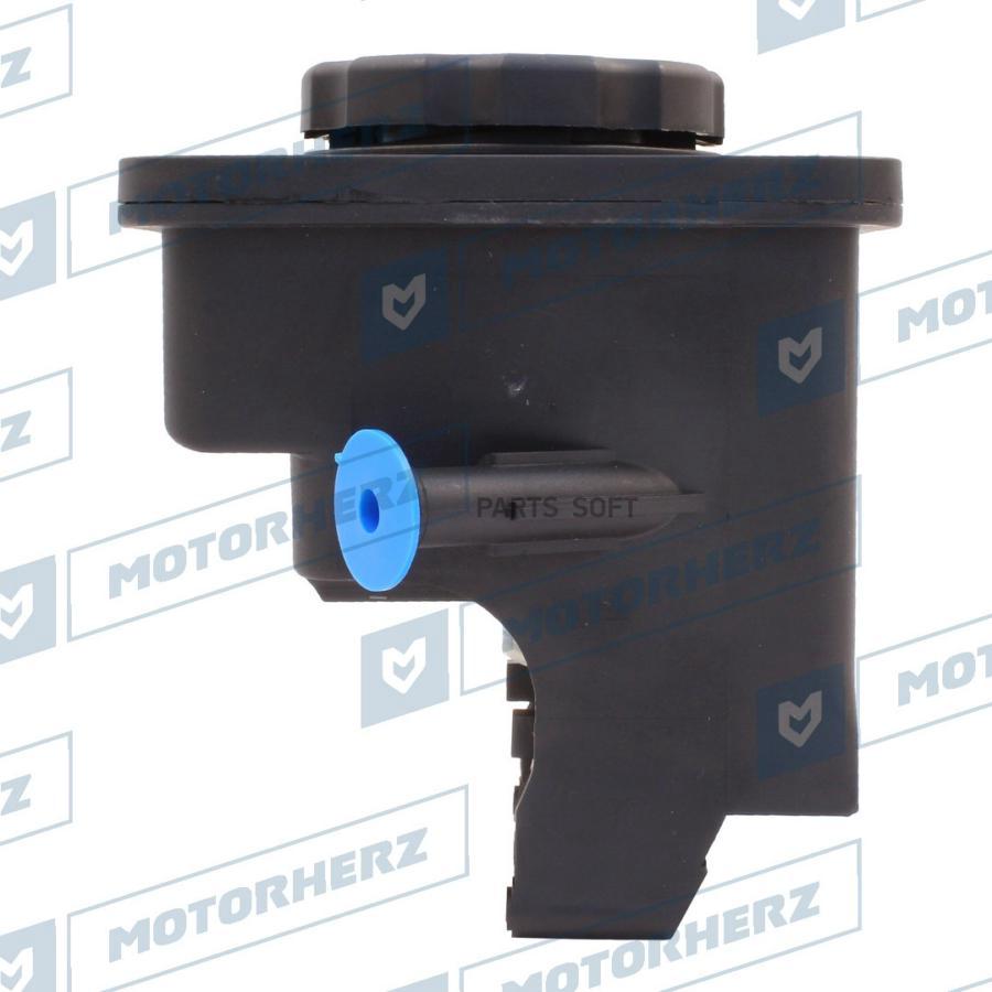 

Бачок гидроусилителя Motorherz hpp1040ebk
