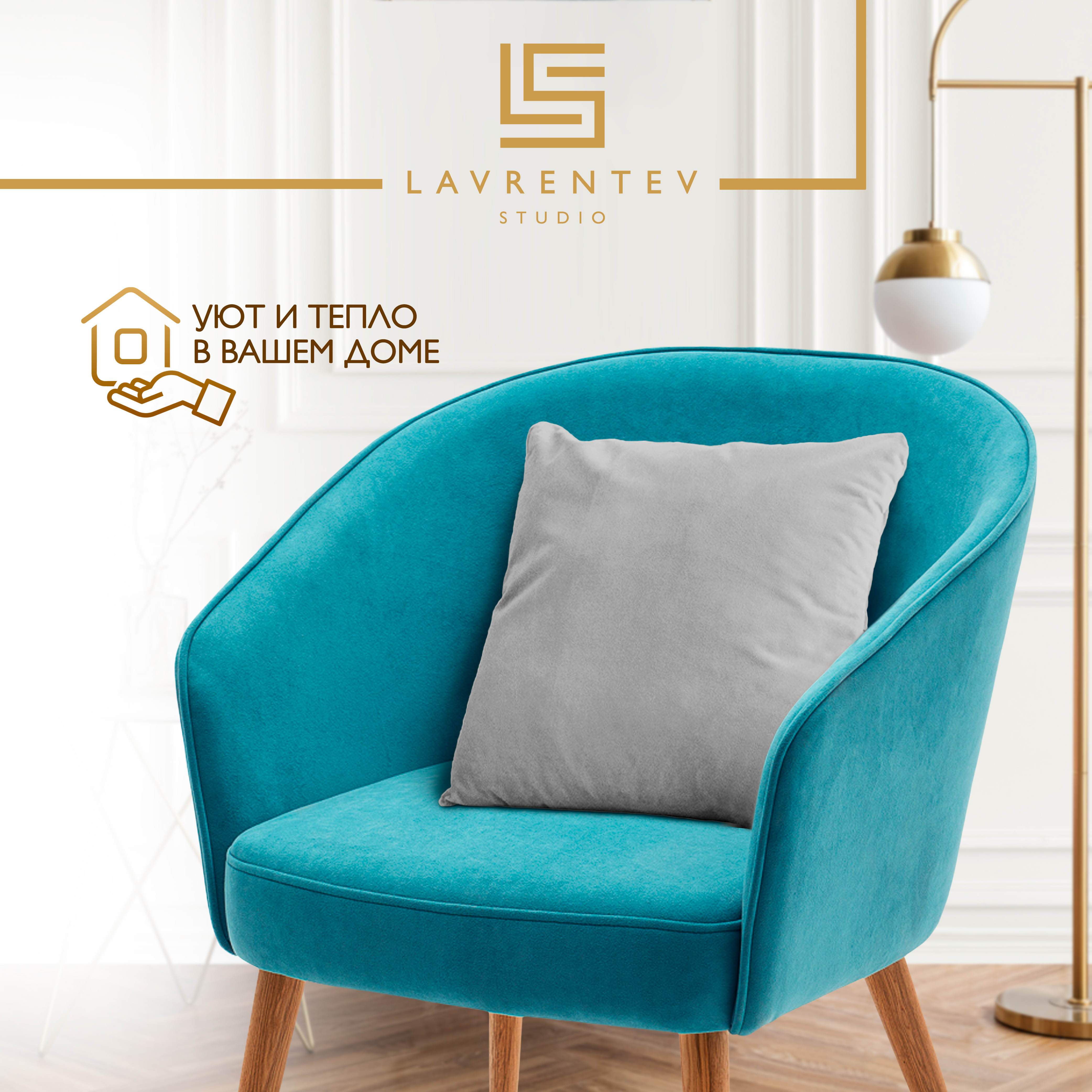 Подушка Lavrentev Studio 27000107 светло-серый 40x40см