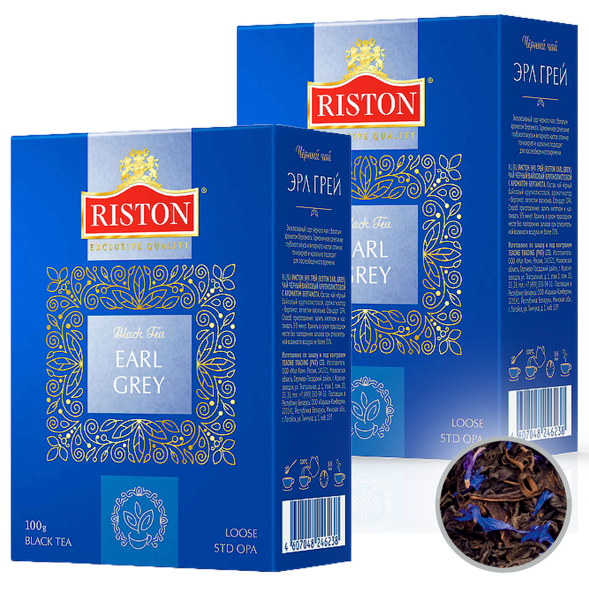 Чай листовой черный Riston Earl Grey с ароматом бергамота, 2 пачки по 100 г