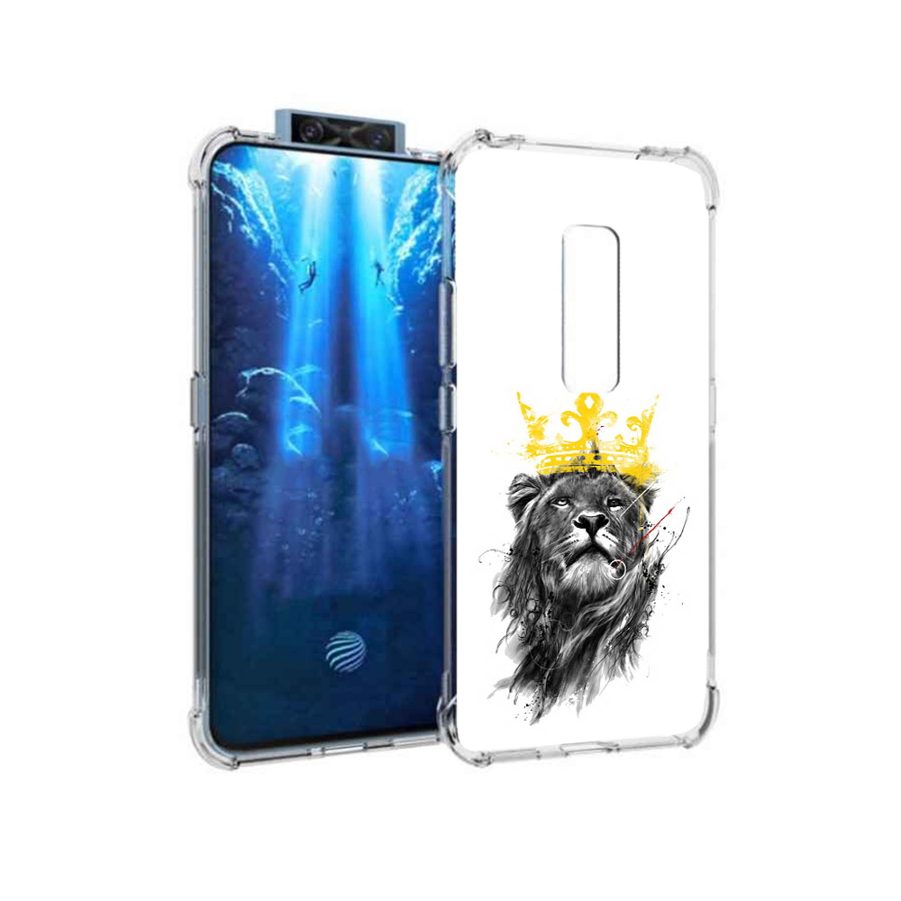 

Чехол MyPads Tocco для Vivo V17 Pro король-лев (PT226965.387.391), Прозрачный, Tocco