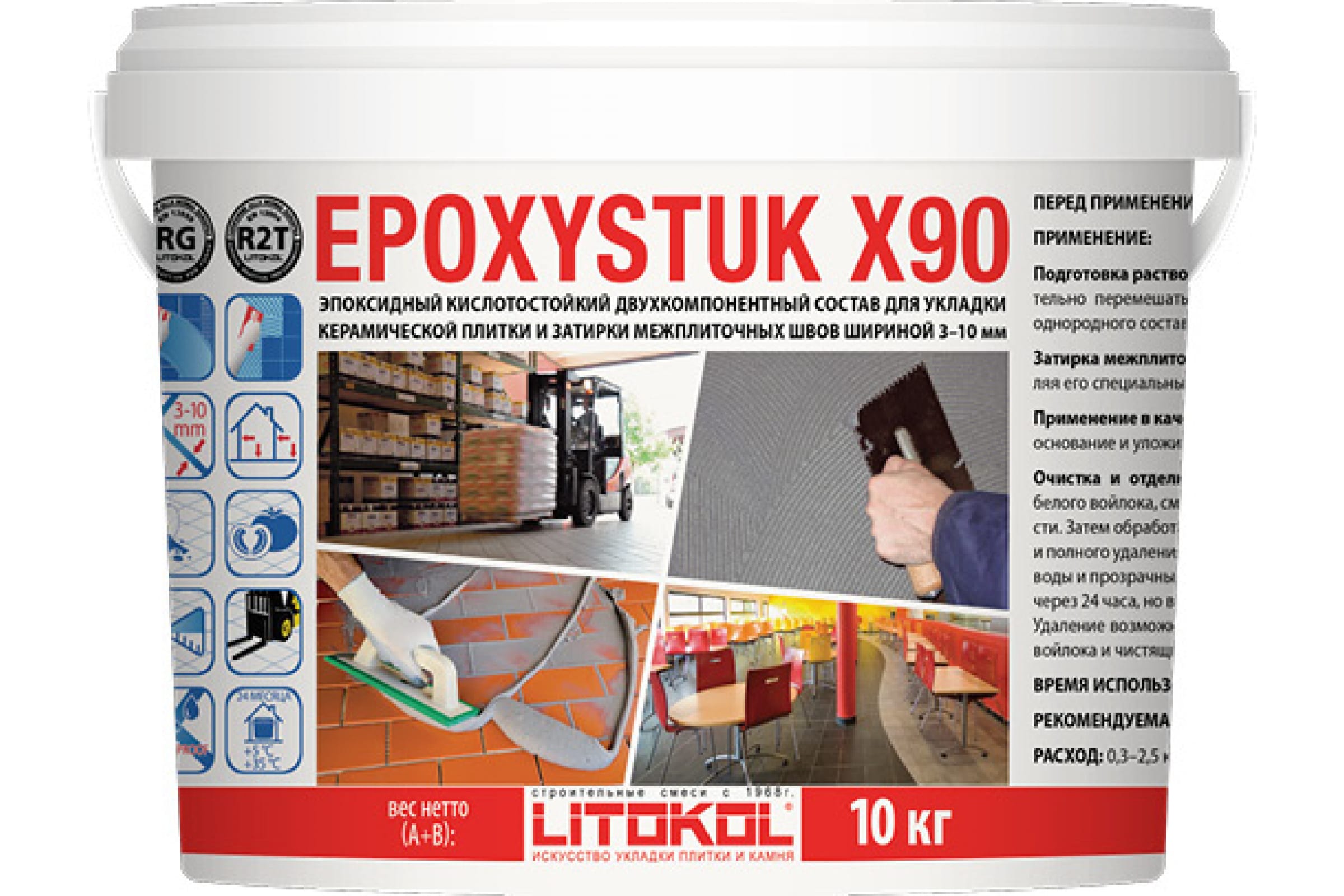 

LITOKOL EPOXYSTUK X90 C.00 BIANCO 10kg bucket 479350002