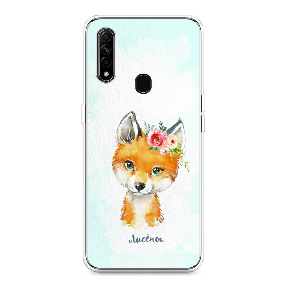 

Чехол для Oppo A31 "Мой лисёнок", Голубой;оранжевый, 252250-1
