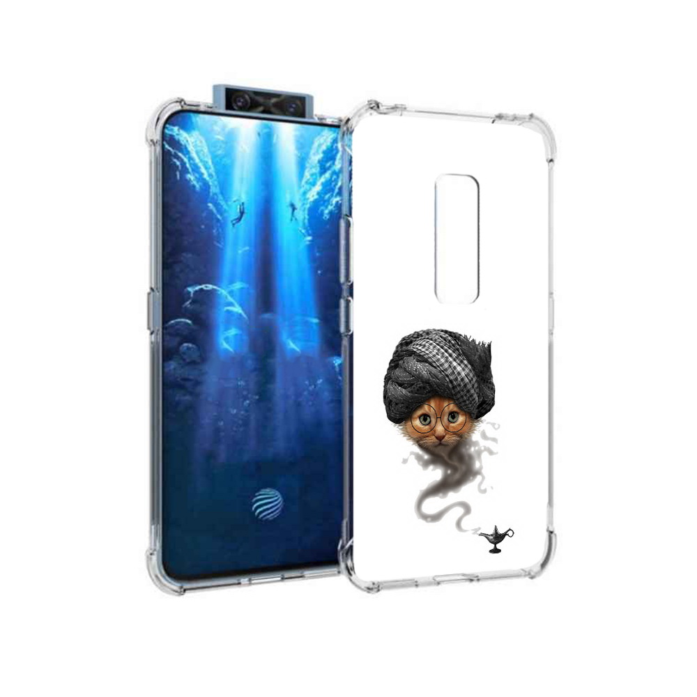 

Чехол MyPads Tocco для Vivo V17 Pro кот джин (PT226965.387.398), Прозрачный, Tocco