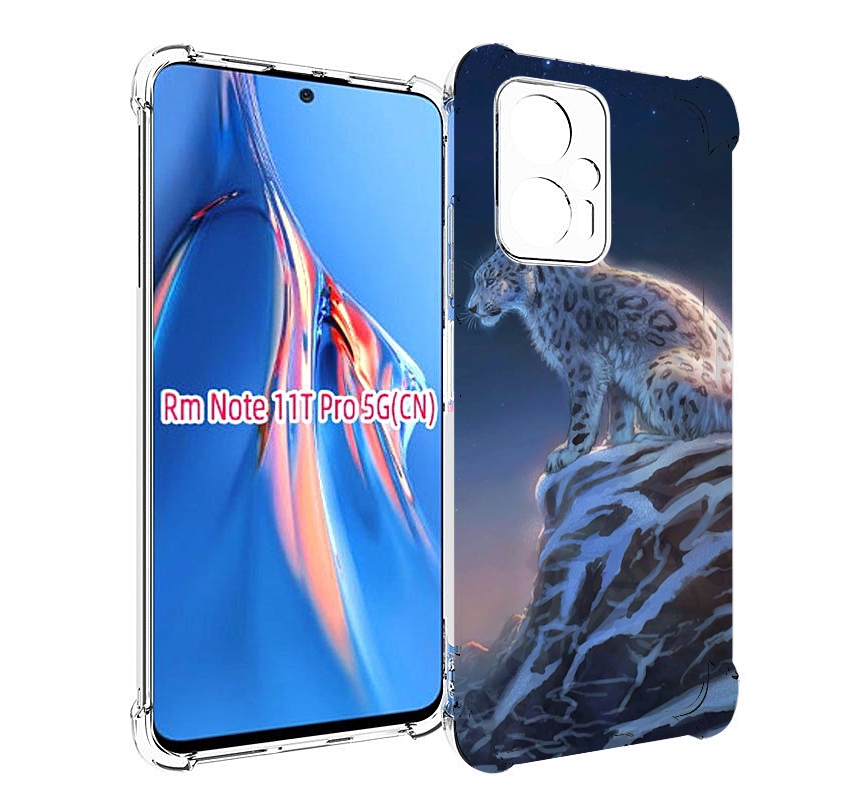 

Чехол MyPads Одинокий-Барс для Xiaomi Redmi Note 11T Pro / 11T Pro Plus / Poco X4 GT пр..., Прозрачный, Tocco