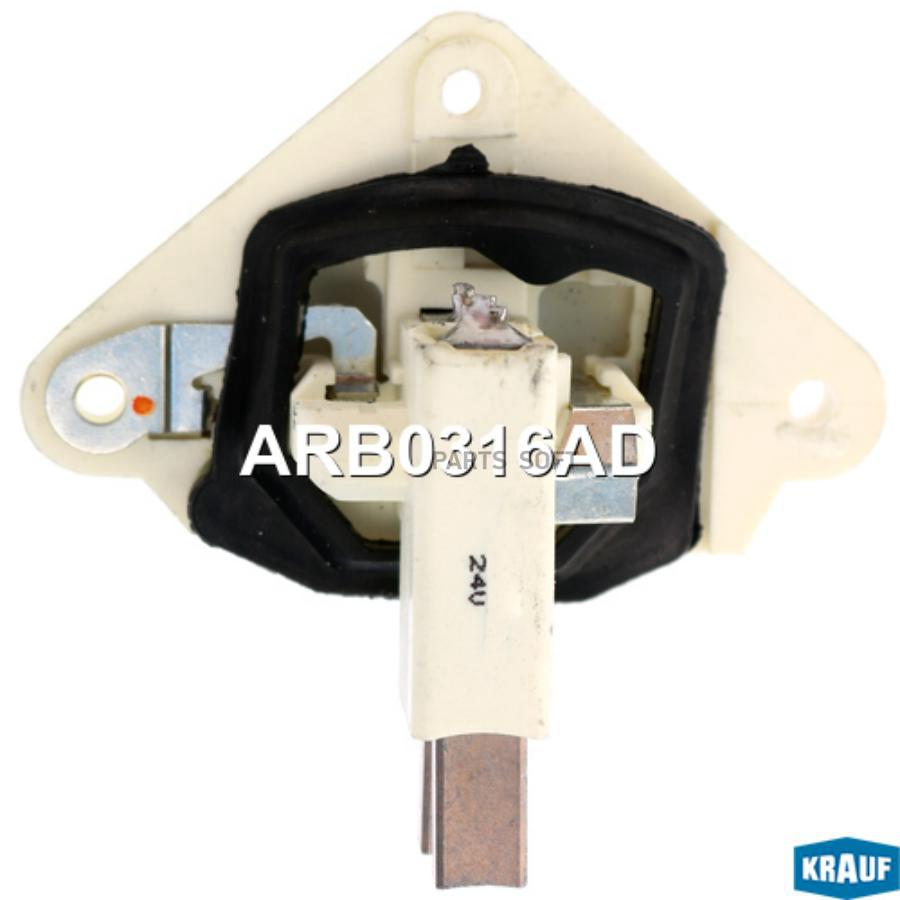

KRAUF ARB0316AD Регулятор генератора