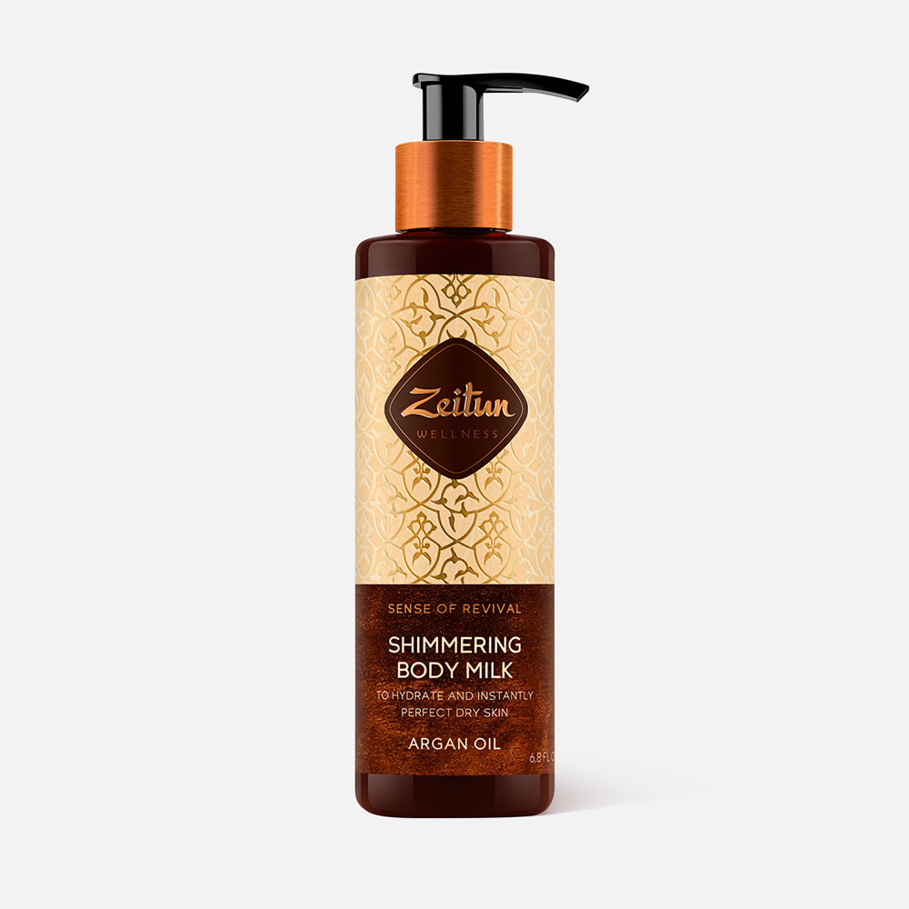 Молочко для тела Zeitun Wellness Ritual Of Revival Shimmering Body Milk Argan Oil 200 мл