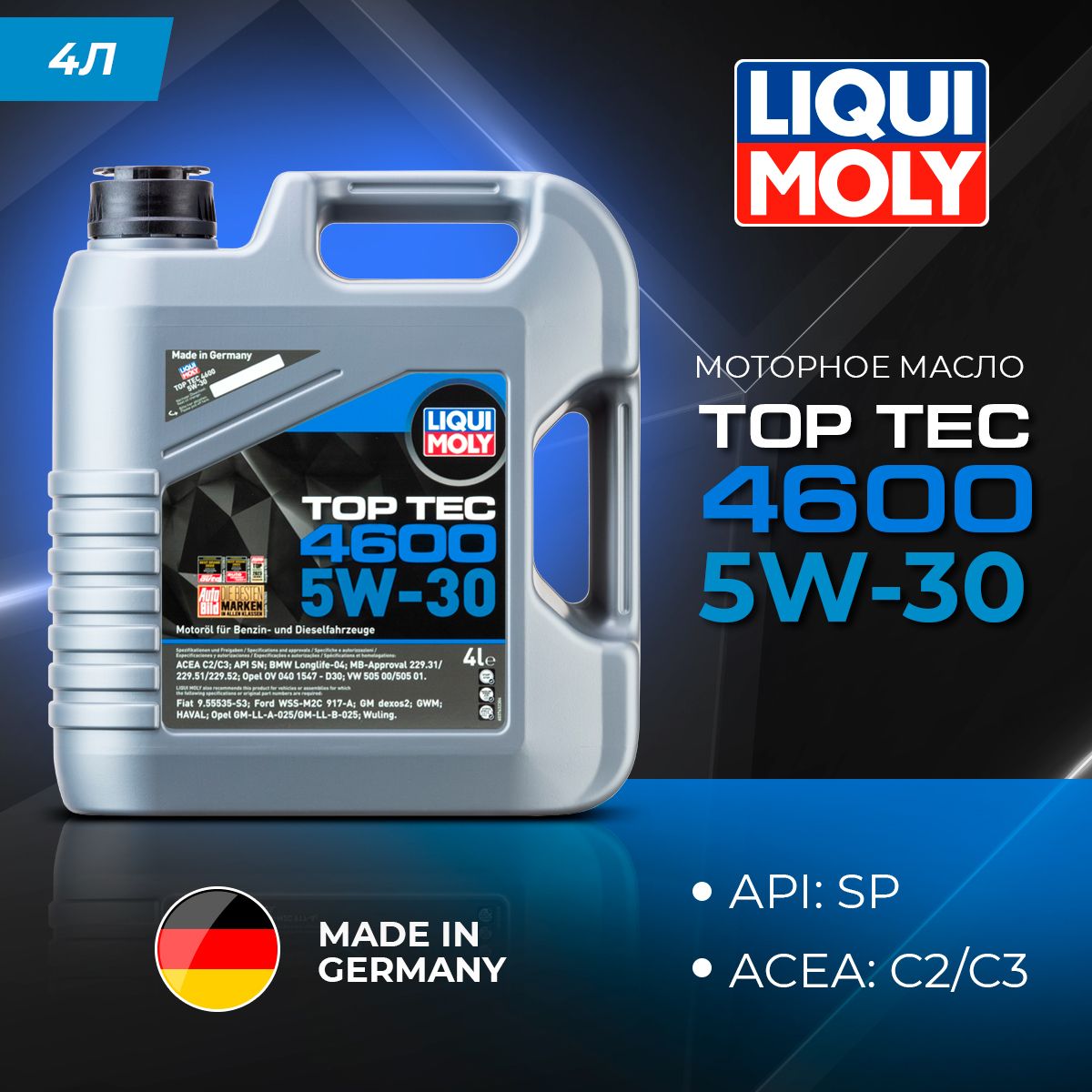 

Моторное масло LIQUI MOLY Top Тес 4600 5W30 4л, Top Тес 4600