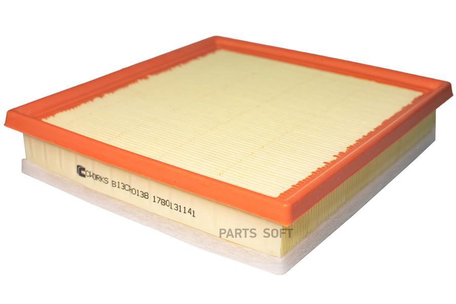 

Фильтр воздушный