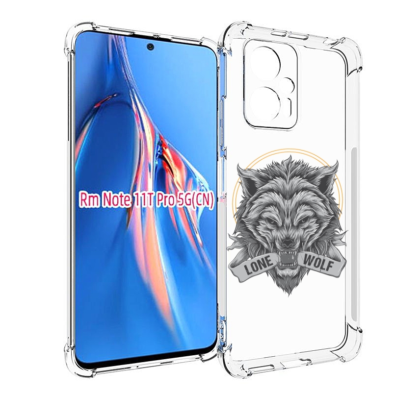 

Чехол MyPads Одинокий-волк мужской для Xiaomi Redmi Note 11T Pro / 11T Pro Plus / Poco ..., Прозрачный, Tocco