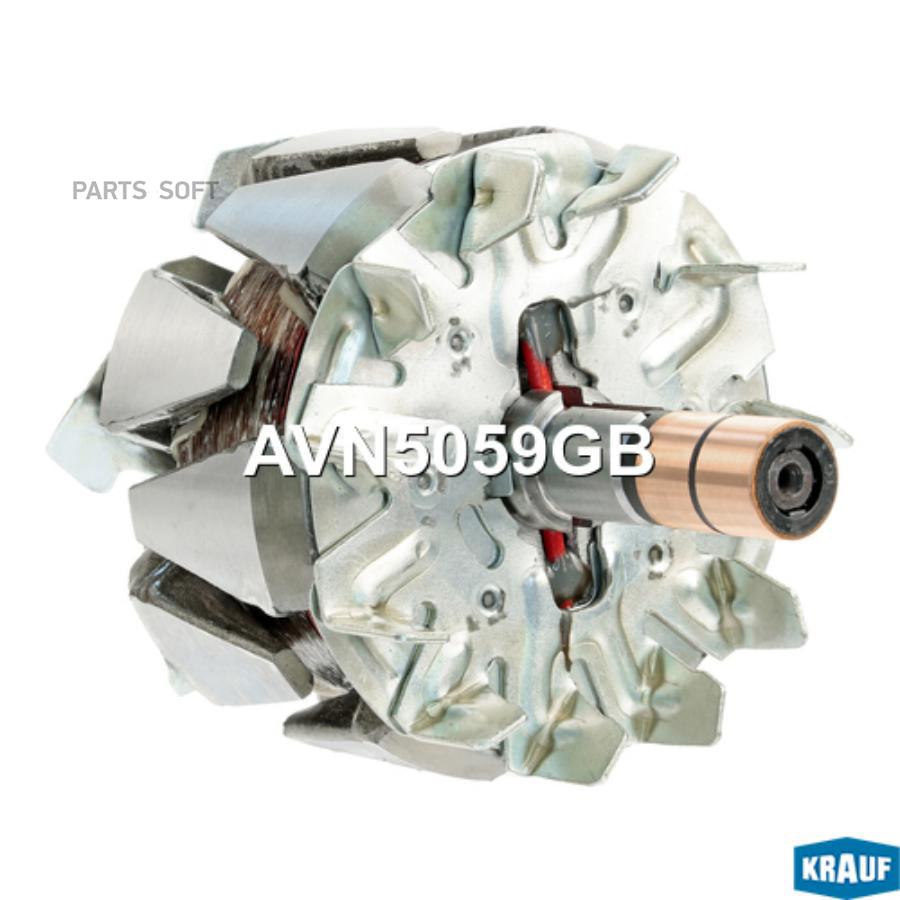 

Krauf Ротор Генератора Krauf AVN5059GB