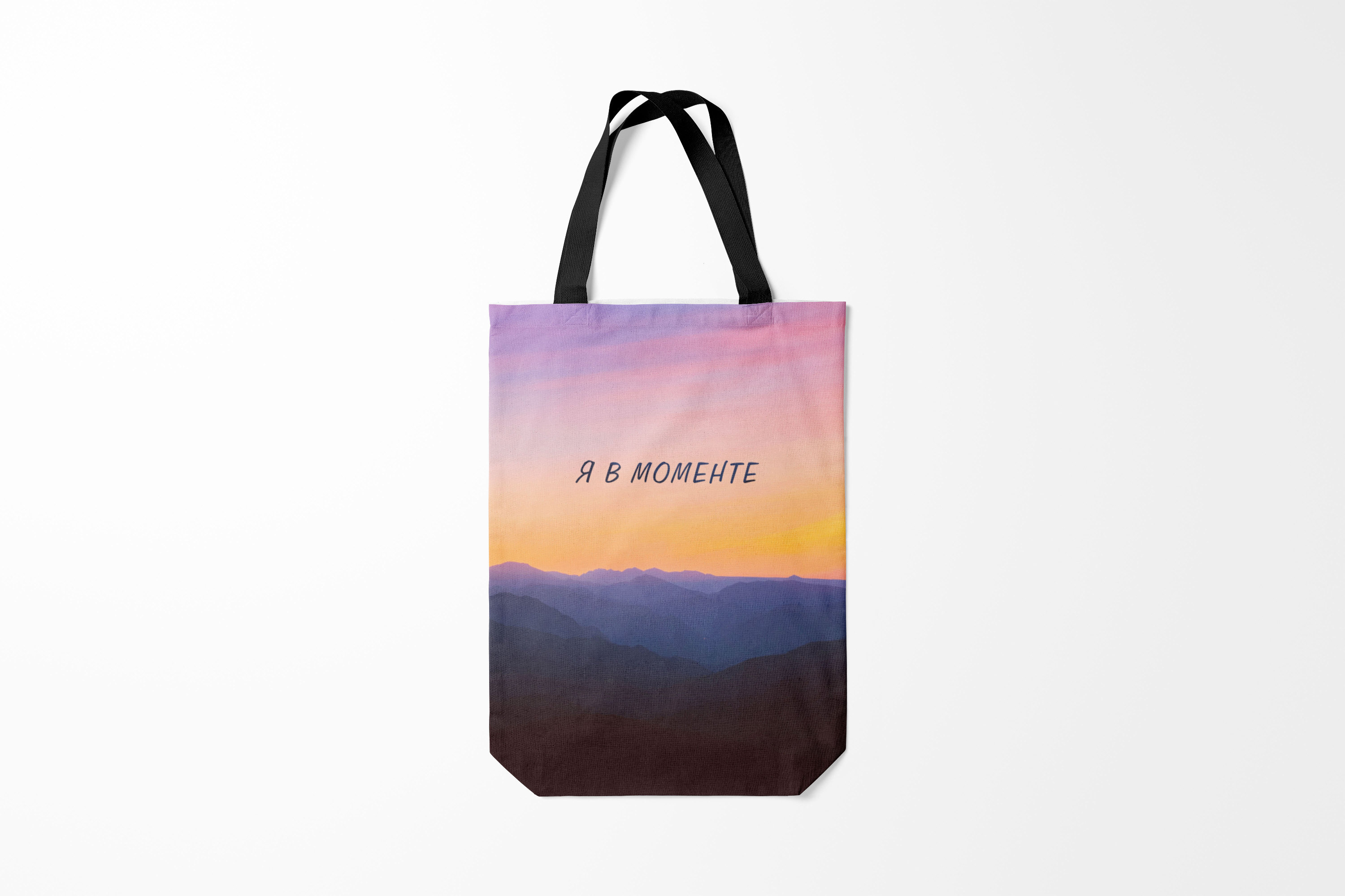 

Сумка шoппер унисекс Burnettie Мафия Я В МОМЕНТЕ MOMENTUS, разноцветный, Мафия Я В МОМЕНТЕ MOMENTUS