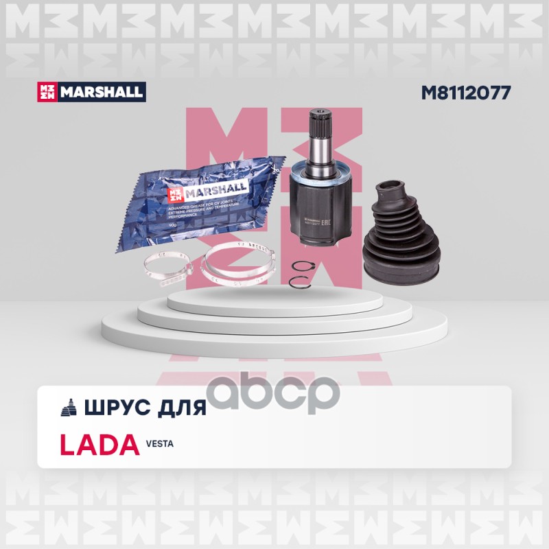 

Шрус Внутренний MARSHALL арт. M8112077