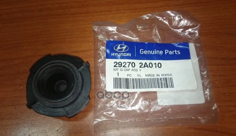 

Прокладка Крышки Двигателя Hyundai/Kia 29270-2A010 Hyundai-KIA арт. 29270-2A010