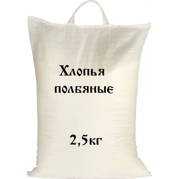 

Хлопья из полбы Олег Пекарь, 2,5 кг.