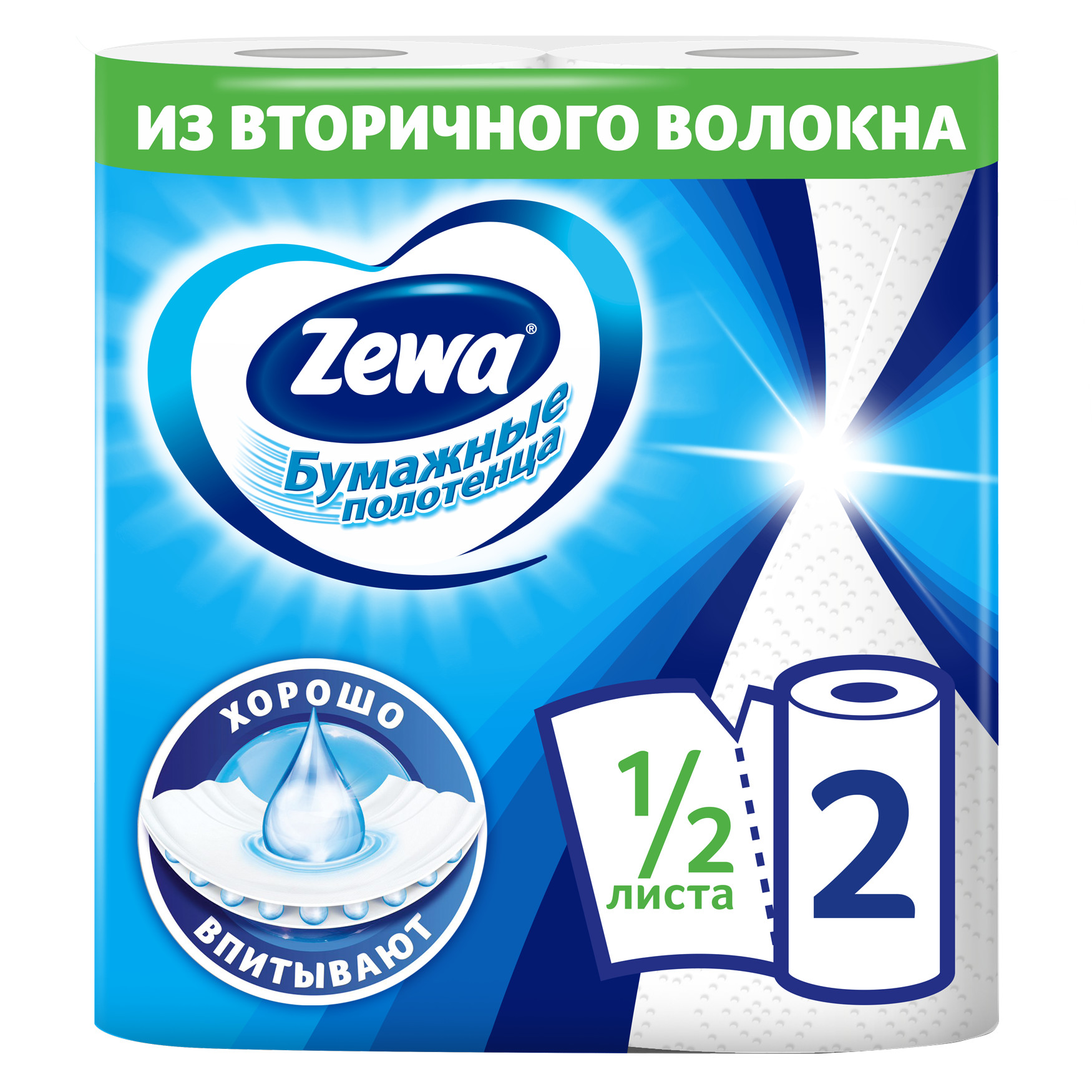 Бумажные полотенца Zewa 1/2 листа