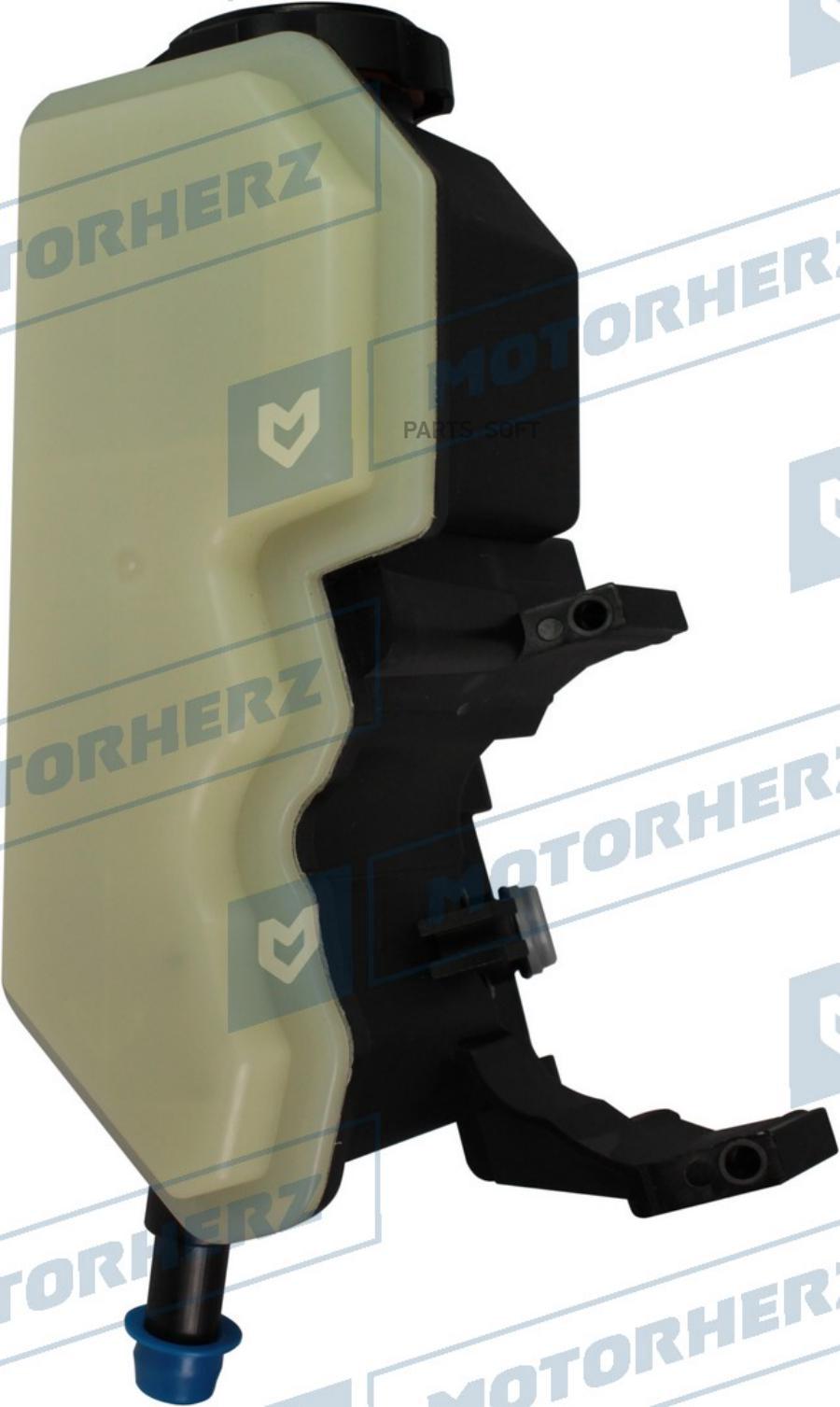 

Бачок гидроусилителя Motorherz hpp1063ebk