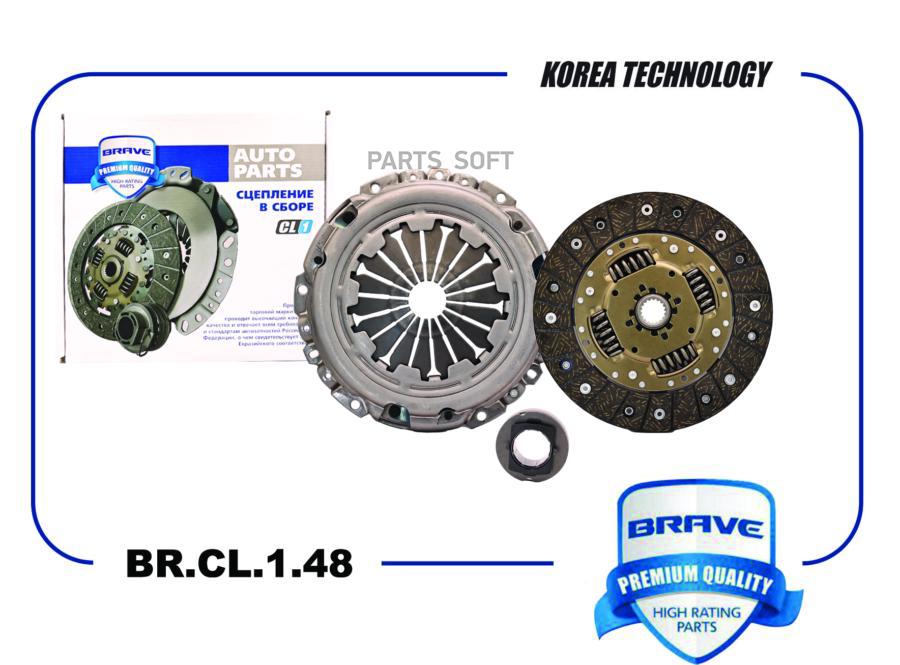 Сцепление В Сборе [Корзина+Диск+Выжимной] 2050R7 Br.Cl.1.48 Peugeot 307 00-, 1.4I/1.6I Cit