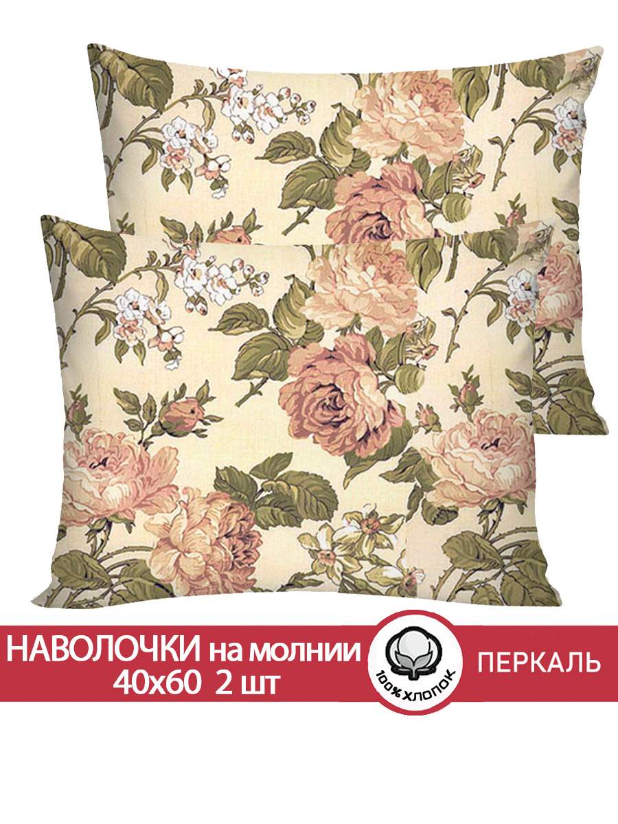 Наволочка Cказка Прохоровская роза 40х60 см 2шт