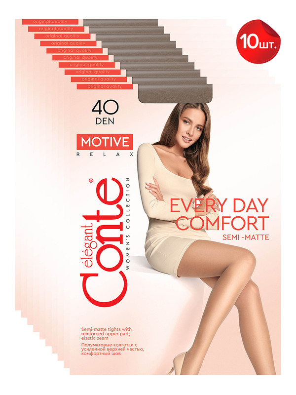

Колготки женские Conte MOTIVE 40 (10 пар) бежевые, Бежевый, MOTIVE 40 (10 пар)