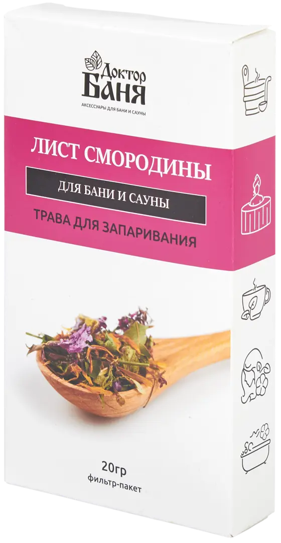 

Трава для запаривания Доктор Баня Лист смородины
