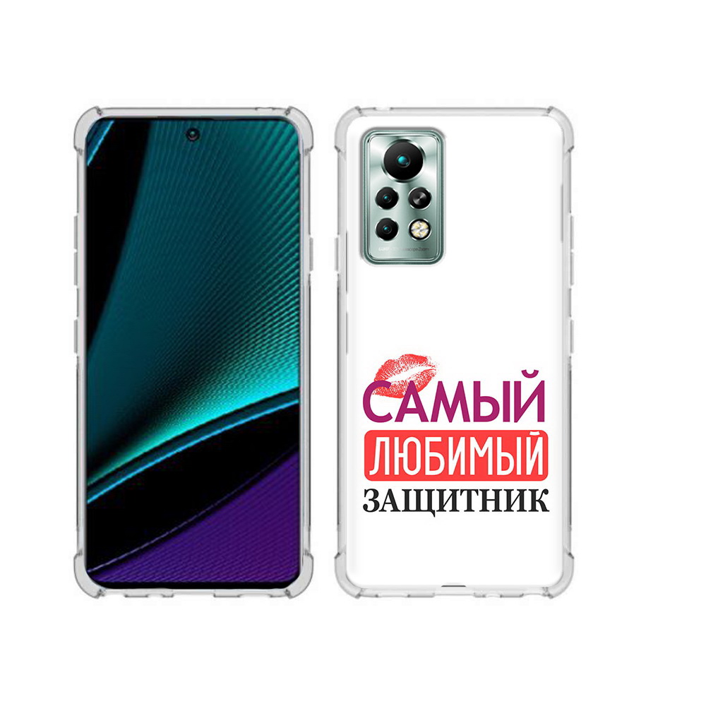 

Чехол MyPads Tocco для Infinix Note 11 Pro любимый защитник, Прозрачный, Tocco