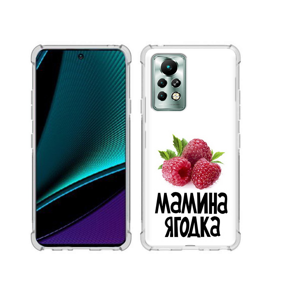 

Чехол MyPads Tocco для Infinix Note 11 Pro мамина ягодка, Прозрачный, Tocco