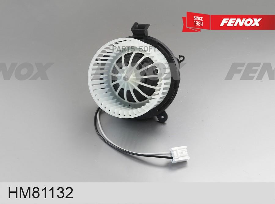 

Мотор Отопителя Opel Astra J/ Zafira C 1.4-2.0/1.3D-2.0D 10-/12- FENOX HM81132