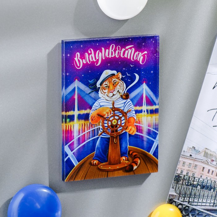 

Магнит «Владивосток. Русский мост. Уссурийский тигр», Владивосток