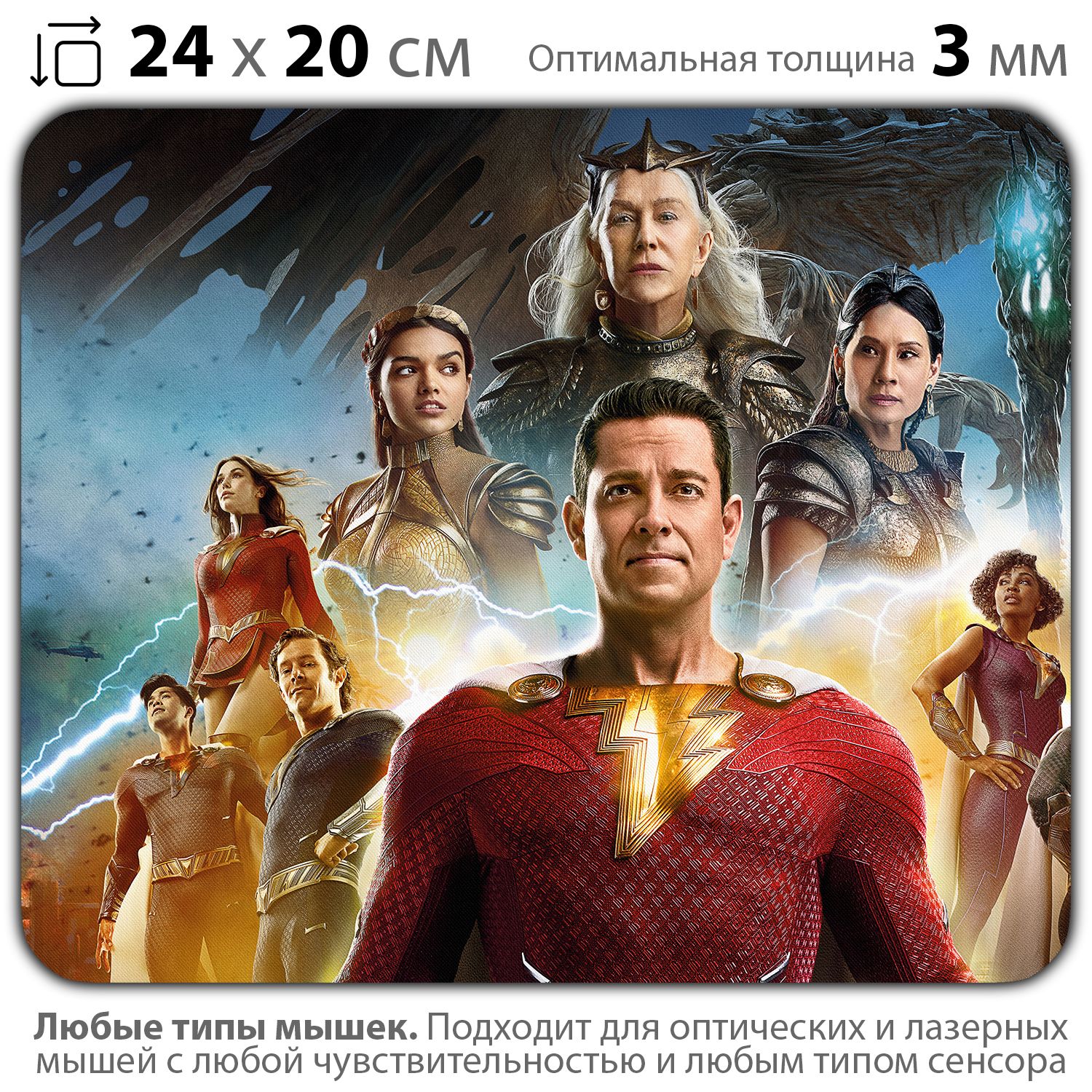 

Коврик для мыши NoBrand PAD03000815, Разноцветный