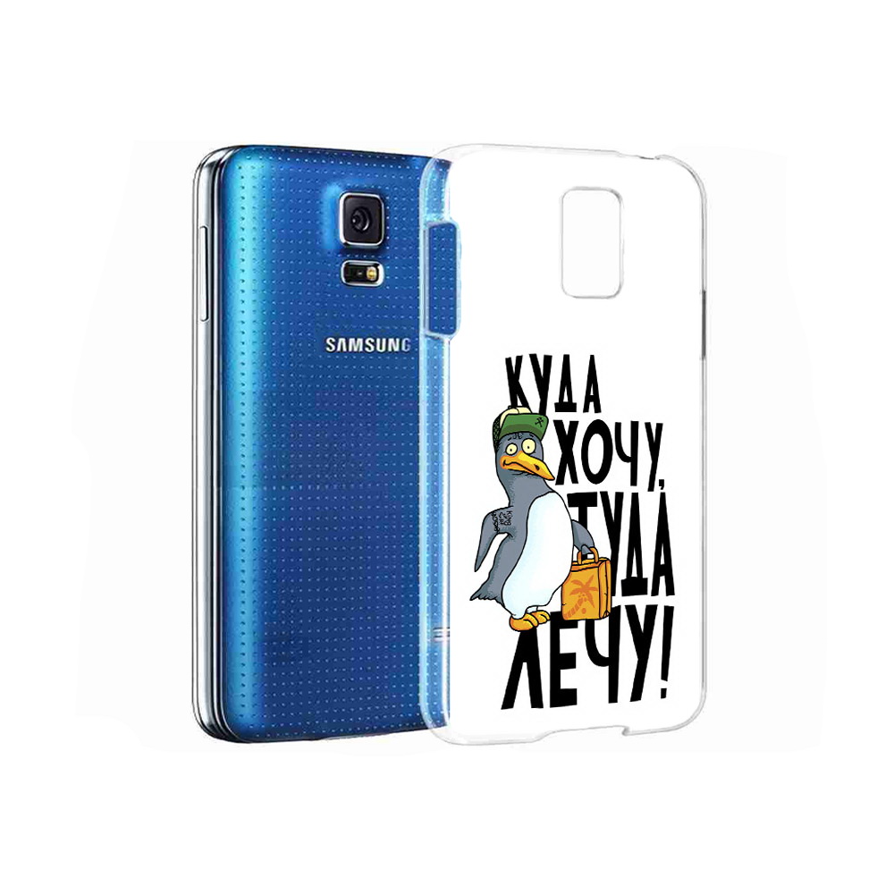 

Чехол MyPads Tocco для Samsung Galaxy S5 куда хочу туда лечу (PT12196.512.430), Прозрачный, Tocco