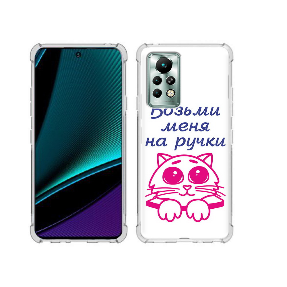 

Чехол MyPads Tocco для Infinix Note 11 Pro мяу, Прозрачный, Tocco