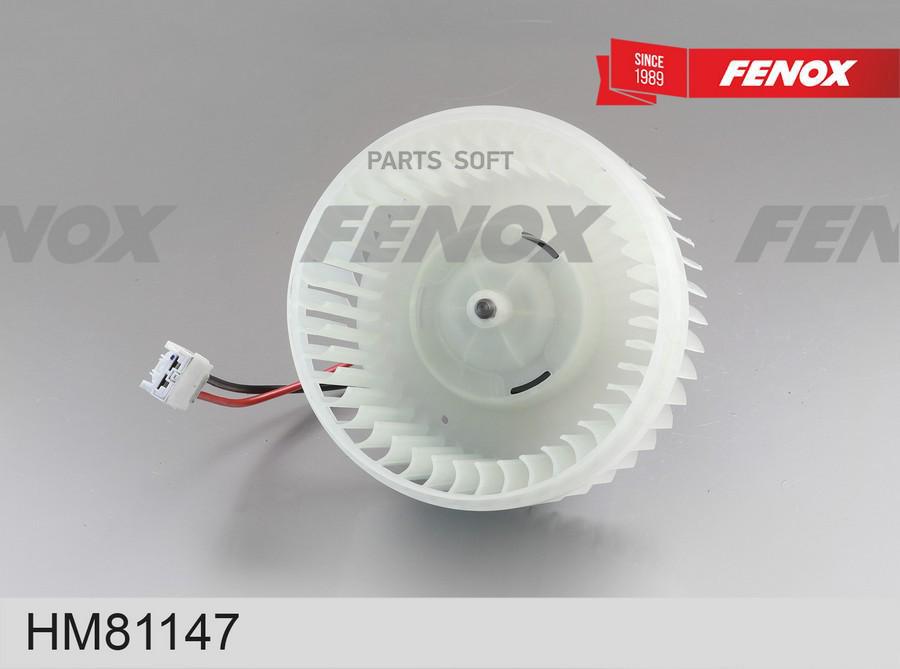 

Мотор Отопителя Volvo S60/S80/Xc70/Xc90 FENOX HM81147