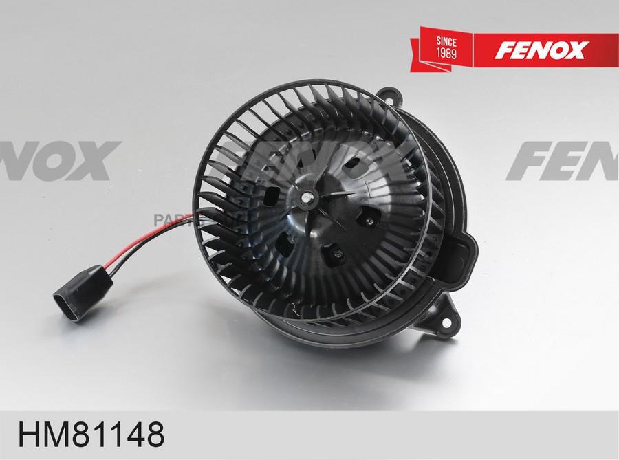 

Мотор Отопителя Nissan Pathfinder / Navara 05- FENOX HM81148