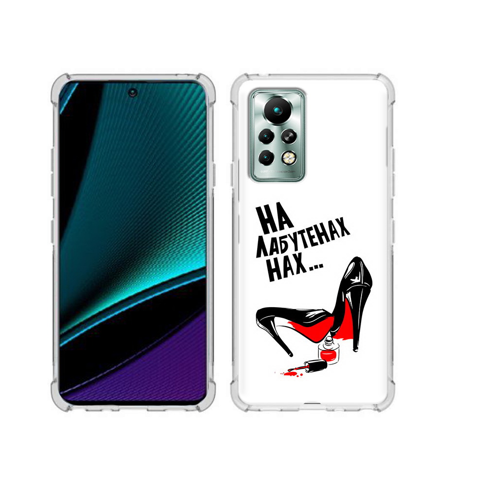 

Чехол MyPads Tocco для Infinix Note 11 Pro на лабутенах, Прозрачный, Tocco