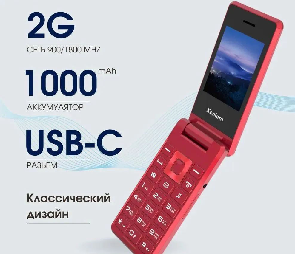 

Мобильный телефон Xenium X600 красный (00-90013633), X600