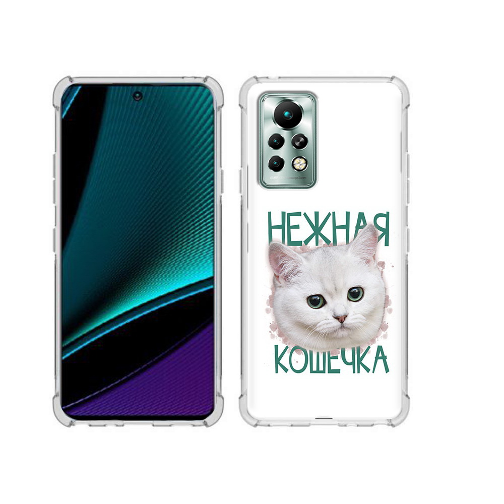 

Чехол MyPads Tocco для Infinix Note 11 Pro нежная кошечка, Прозрачный, Tocco