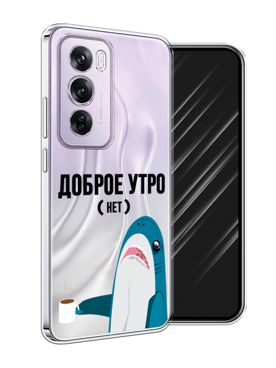 

Чехол Awog на Oppo Reno 12 Pro "Доброе утро", Синий;белый;черный, 2517150-1