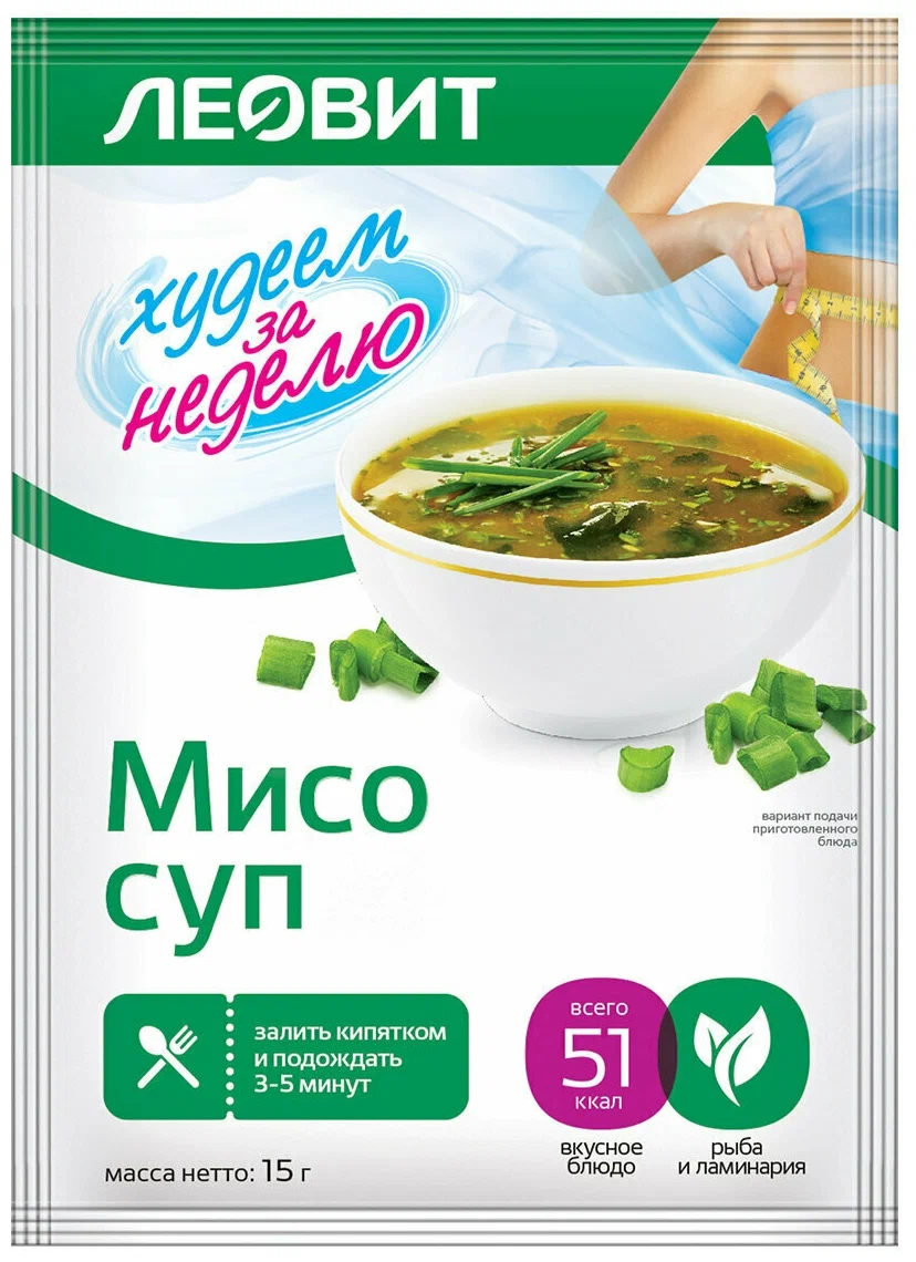 

Суп Леовит Мисо быстрорастворимый, 20штx15г