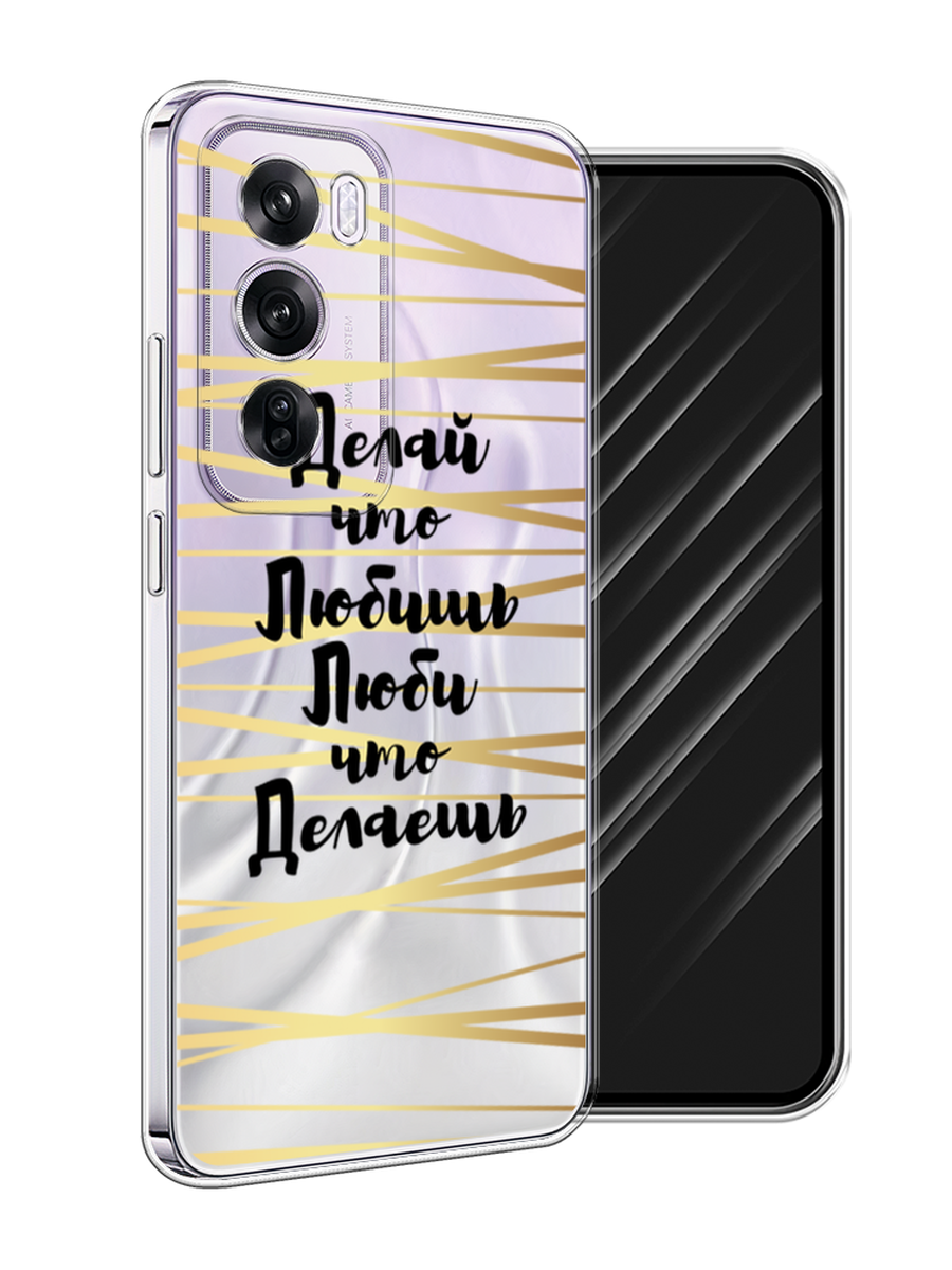 

Чехол Awog на Oppo Reno 12 Pro "Делай что любишь", Золотистый;черный, 2517150-1