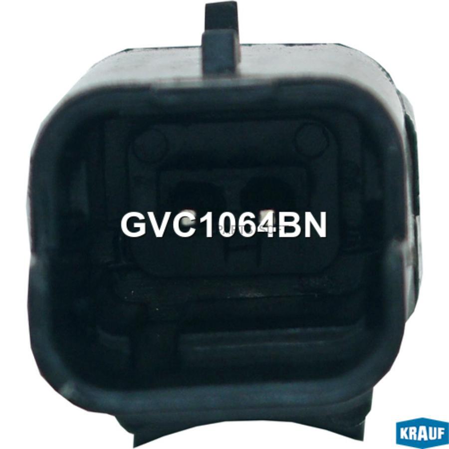 KRAUF GVC1064BN Клапан электромагнитный изменения фаз ГРМ