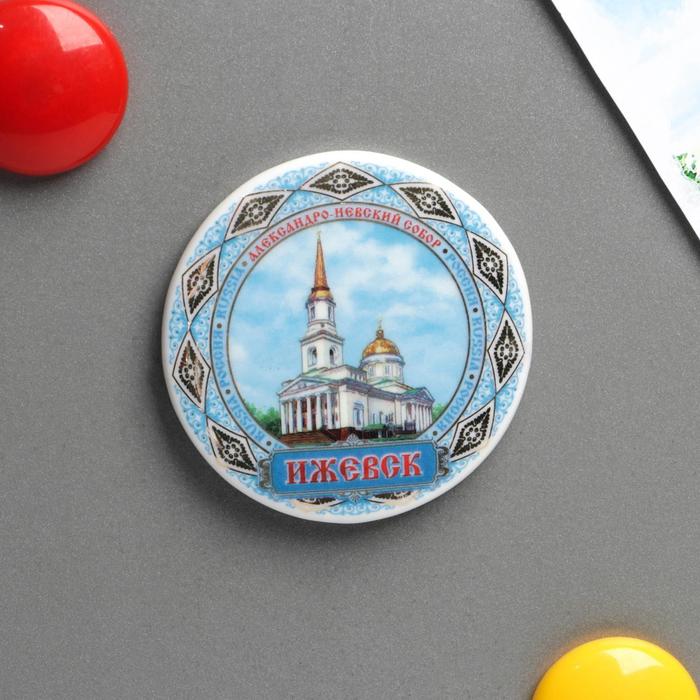 

Магнит «Ижевск», Ижевск