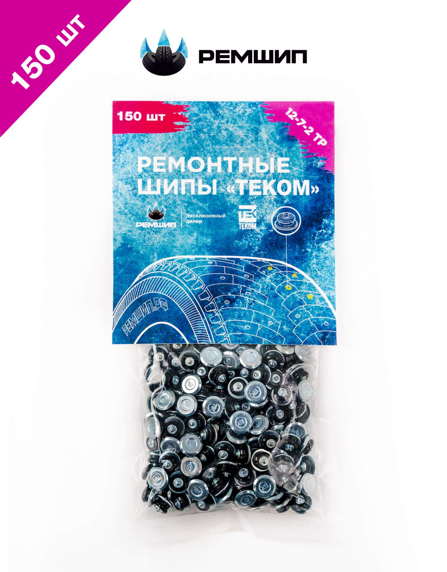 

Шипы ремонтные, Теком, 12-7-2ТР, фасовка 150 шт., 12-7-2ТР