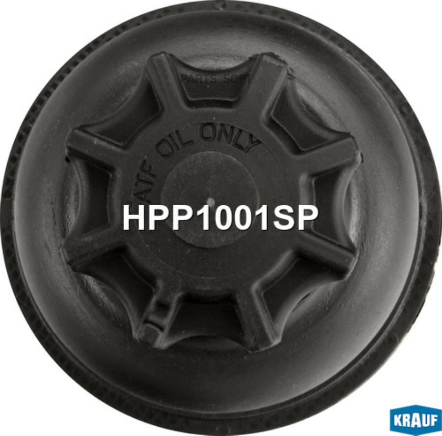 KRAUF HPP1001SP Бачок ГУР/ЭГУР